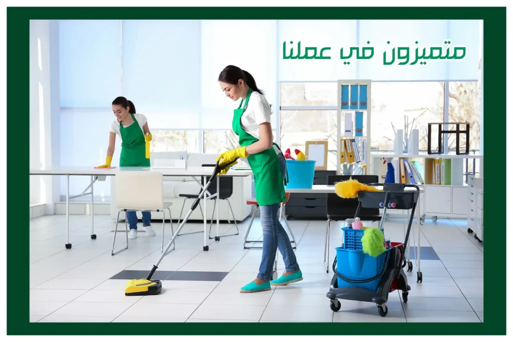 أفضل شركات تنظيف بالشارقة 0509750828 بأقل الأسعار 3 شركة تنظيف فلل بالشارقة