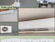 شراء مكيفات مستعملة بالجبيل 0552055930 بأعلى سعر