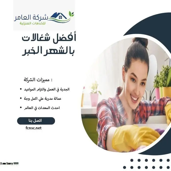 أفضل شغالات بالشهر الخبر